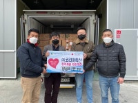 남양주시, ㈜코리아축산 취약계층 위한 양념육 2000kg 기부