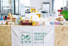 파주중앙도서관, 재개관과 함께 친환경 실천 공간 Story& 운영