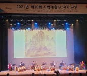 동두천시, 제10회 시립예술단 정기공연 성황리 개최