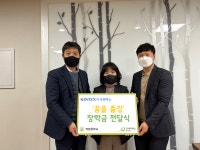 굿네이버스 경기지역본부-고양초·목암중학교, 꿈을 줍깅 장학금 전달식 진행