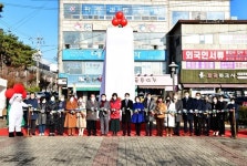 파주시, 희망2022 나눔캠페인 사랑의 온도탑 제막식 가져