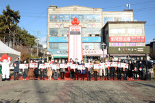 파주시의회, 희망 2022 나눔캠페인 사랑의 온도탑 제막식 참석