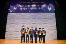 김포시자원봉사센터, 제24회 자원봉사자의 날 기념식 개최