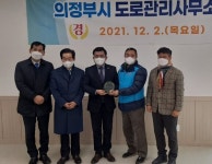 경기도의회 권재형 의원, 의정부시 공무직 노동조합으로부터 감사패 받아