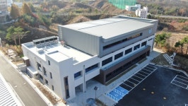 강원진로교육원, 다목적 체험관 꿈드림채 개관식