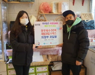 의정부시 민락동, 과일왕 한우육수팩 및 제철과일 기탁