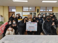 의정부여자중학교, 직접 담근 김장김치와 깍두기 기탁