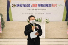 구리시 민족통일협의회, 제52회 한민족통일문화제전 시상식 개최
