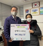 의정부시, 송산1동 김혜숙 통장 쌀 기탁