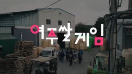 여주시, 유튜브 종합홍보지수 경기도 2위