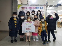 의정부시 가능동, 화목한 어린이집 성금 및 쌀 기탁