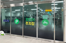 하남시, 미사역 자전거 주차장 디자인 랩핑 작업 완료···시인성 개선