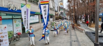 의정부 치유 프로젝트 2021 희망 의정부 거리공연 펼쳐