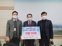 의정부시청 기독교 신우회, 취약계층 위한 이불 50채 기탁