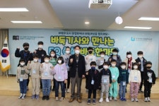 의정부시평생학습원, 바둑기사와 만나는 EQ 쑥쑥 바둑 한마당 성황리 개최