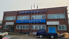 안성시, 원곡면사무소 임시청사 이전 20일 업무 개시