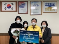 평택보건소, 모바일 헬스케어 사업 우수기관 선정 보건복지부장관 표창