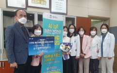 평택시 송탄보건소, AI･IoT기반 어르신건강관리사업 우수기관 보건복지부장관 표창