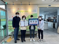 화성시드림장애인직업적응훈련센터, 경기도장애인복지시설 재활 프로그램 우수상 수상