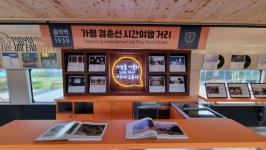 가평군, 음악역1939 경춘선 시간여행거리 영상 인기 콘텐츠로 부상