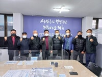 경기도의회 권재형 의원, 의정부시 개인택시운송사업 조합원들과 정담회