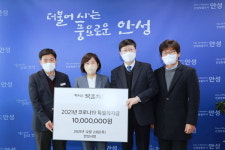 (재)퍼시스 목훈재단, 안성시에 코로나 특별 장학금 전달