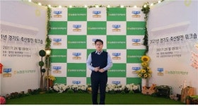 경기도, 축산발전 온라인 영상 교육자료 제작 한우 등 6개 주제 강의 게시