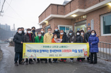 여주시장과 함께하는 동네한바퀴 29일 100회차 맞이해