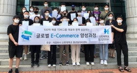 신한대학교 청년일자리센터, 취·창업 꿈꾸는 청년들 요람이자 거점