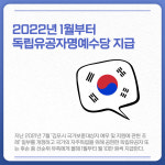 [카드뉴스] 경기 김포시 주요 뉴스 (1월 7일)
