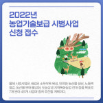 [카드뉴스] 경기 김포시 주요 뉴스 (1월 7일)