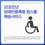 [카드뉴스] 경기 김포시 주요 뉴스 (1월 7일)