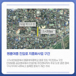 [카드뉴스] 안성시, 명륜여자중 진입로ㆍ안성IC 진입로 지중화사업 추진