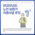 [카드뉴스] 경기 김포시 주요 뉴스 (1월 10일)