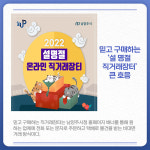 [카드뉴스] 경기 남양주시 주요 뉴스 (1월 10일)