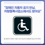 [카드뉴스] 경기 화성시 주요 뉴스 (1월 11일)