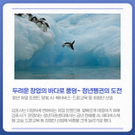 [카드뉴스] 경기 김포시 주요 뉴스 (1월 11일)