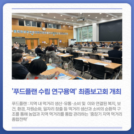 ?src=http%3A%2F%2Fimgnews.naver.net%2Fimage%2F5294%2F2022%2F01%2F11%2F0000248951_006_20220111162602498.jpg&type=sc960_832