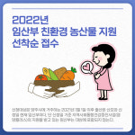 [카드뉴스] 경기 양주시 주요 뉴스 (1월 12일)