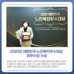 [카드뉴스] 경기 안성시 주요 뉴스 (1월 12일)