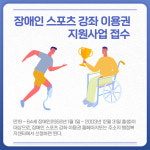 [카드뉴스] 강원 원주시 주요 뉴스 (1월 12일)