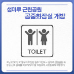 [카드뉴스] 강원 원주시 주요 뉴스 (1월 12일)