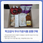 [카드뉴스] 경기 김포시 주요 뉴스 (1월 13일)