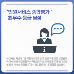 [카드뉴스] 경기 화성시 주요 뉴스 (1월 13일)