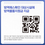 [카드뉴스] 경기 파주시 주요 뉴스 (1월 14일)