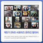 [카드뉴스] 경기 남양주시 주요 뉴스 (1월 14일)