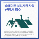 [카드뉴스] 강원 철원군 주요 뉴스 (1월 14일)