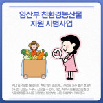 [카드뉴스] 강원 강릉시 주요 뉴스 (1월 14일)