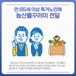 [카드뉴스] 강원 춘천시 주요 뉴스 (1월 14일)