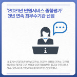 [카드뉴스] 경기 파주시 주요 뉴스 (1월 17일)